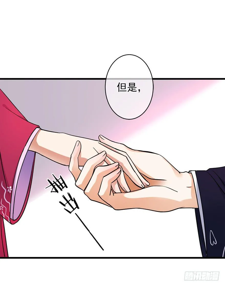 第26话 第31页