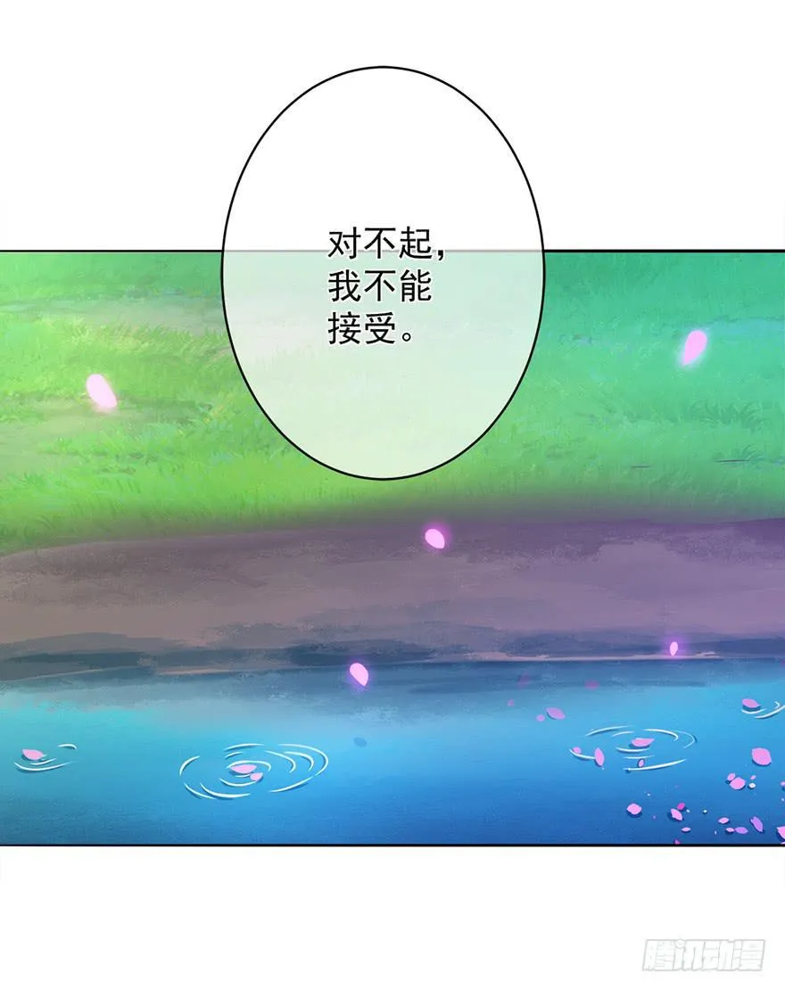 第26话 第32页