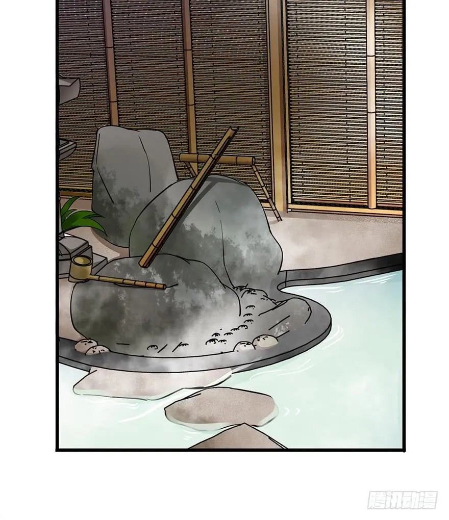 第26话 第34页
