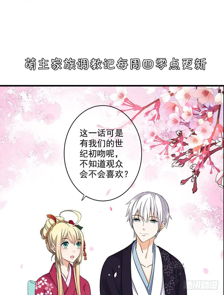 第26话 第42页