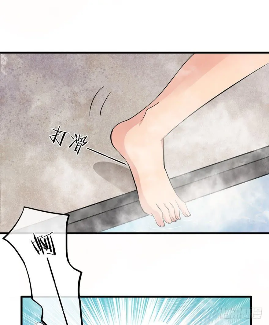 第27话 第16页