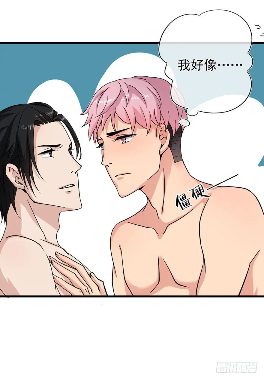 第27话 第23页
