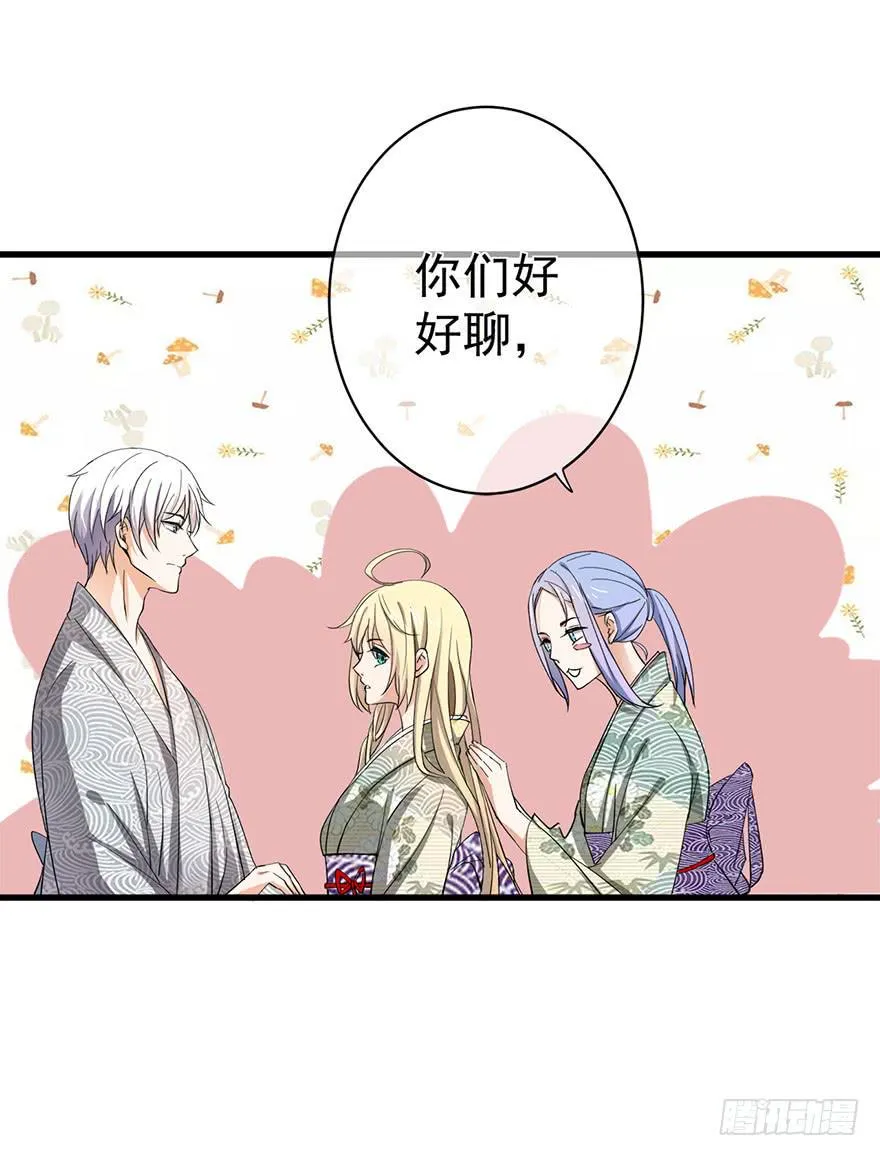 第27话 第34页