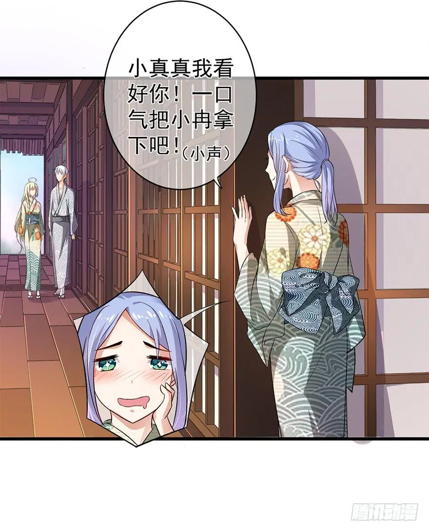 第27话 第36页