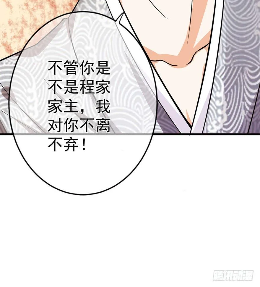 第27话 第43页