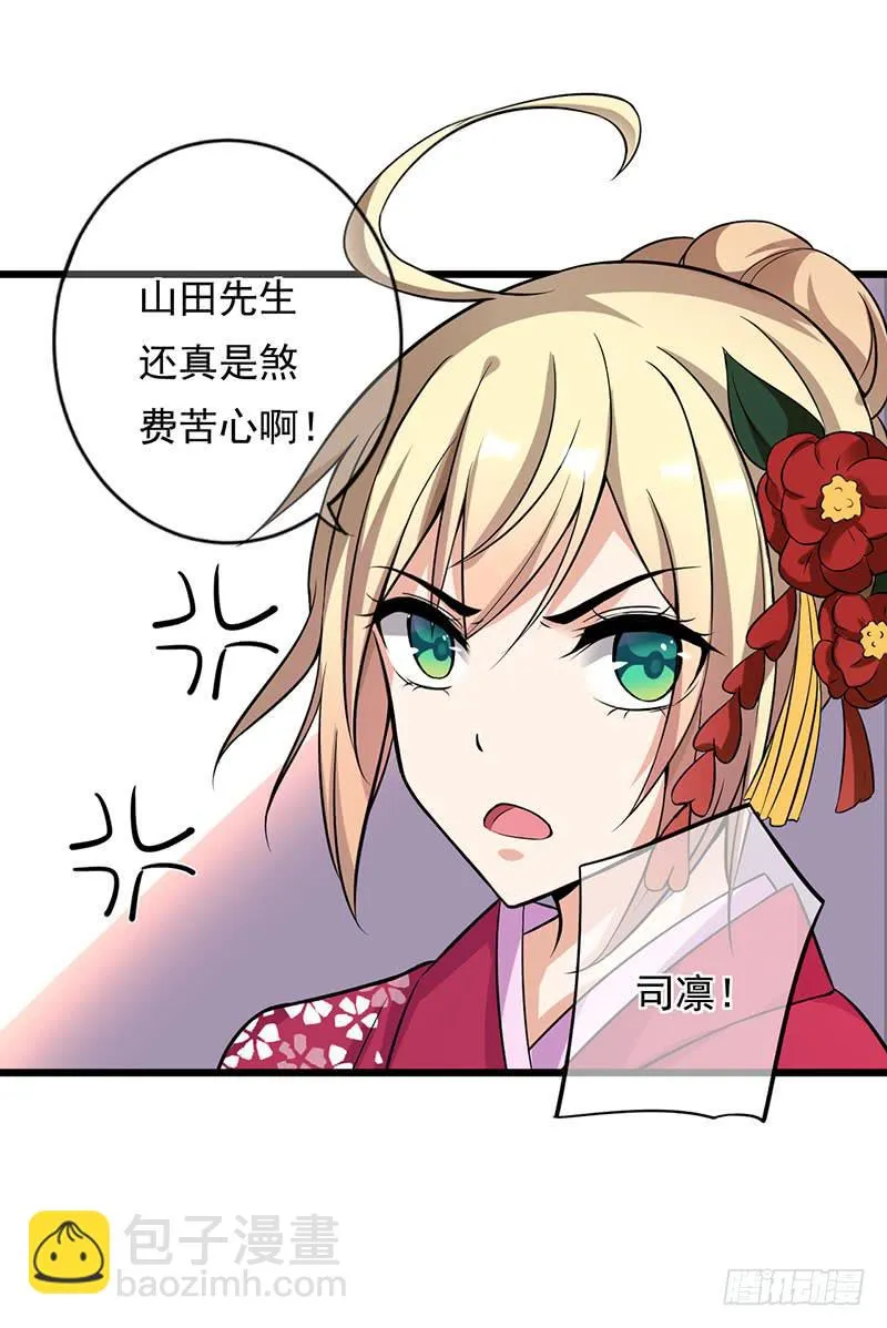 第28话 第13页