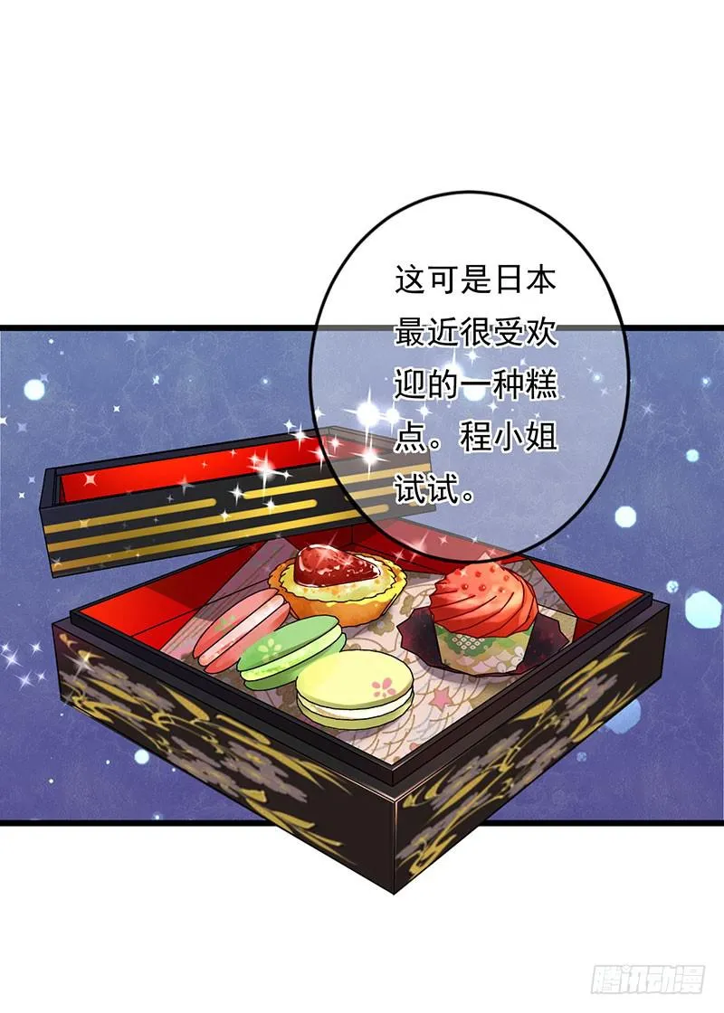 第28话 第25页