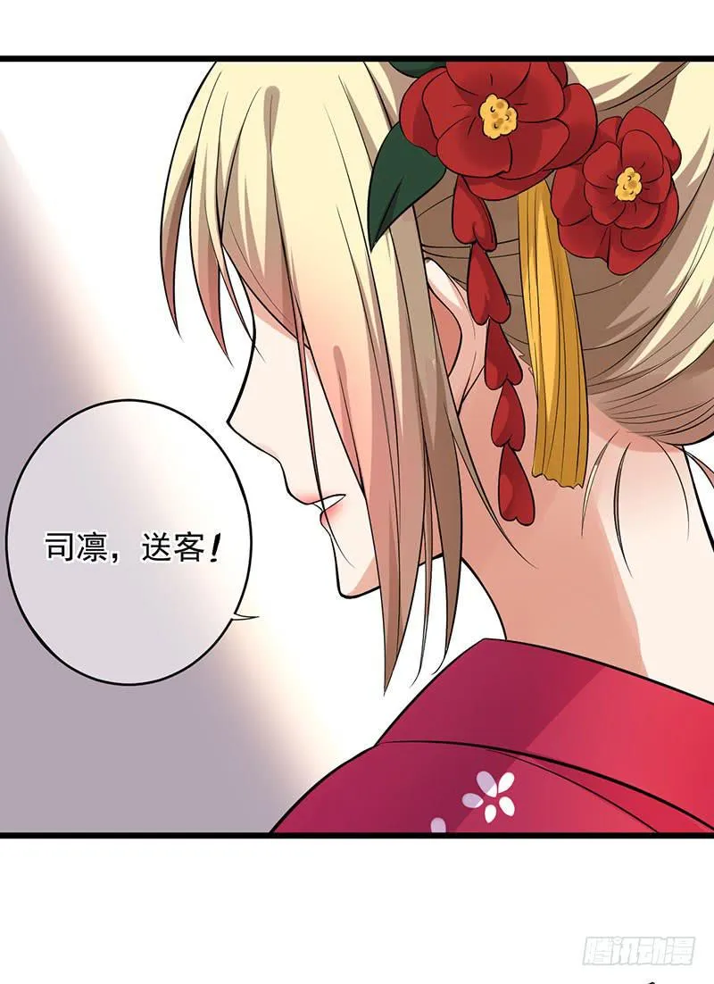第28话 第35页