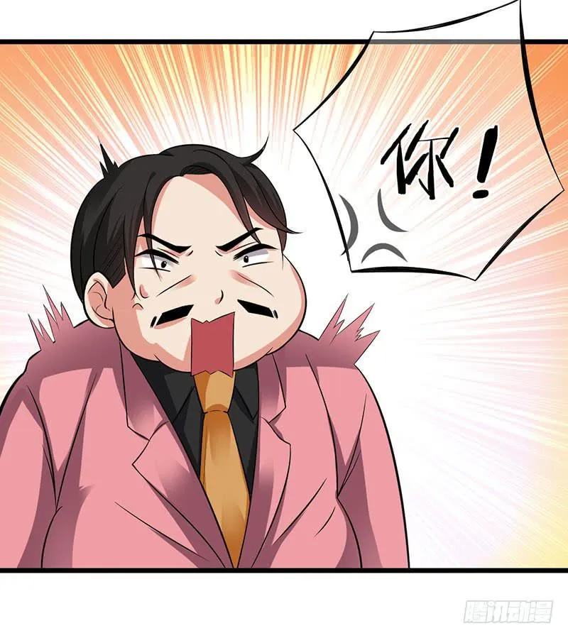 第28话 第36页