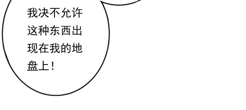 第28话 第41页