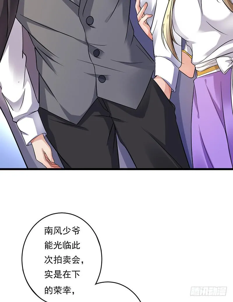 第29话 第6页