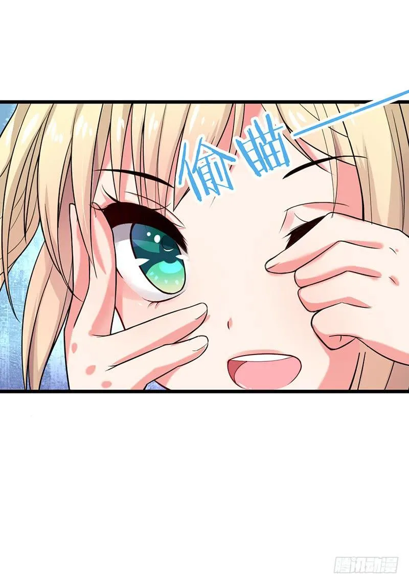 第29话 第14页