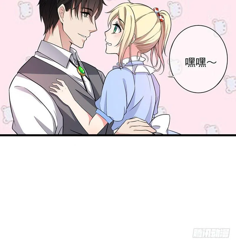 第29话 第21页