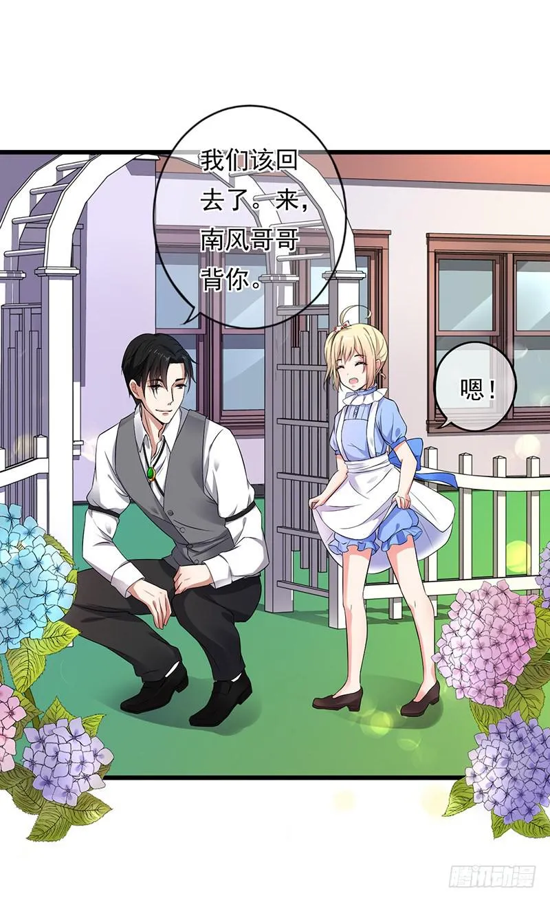 第29话 第23页