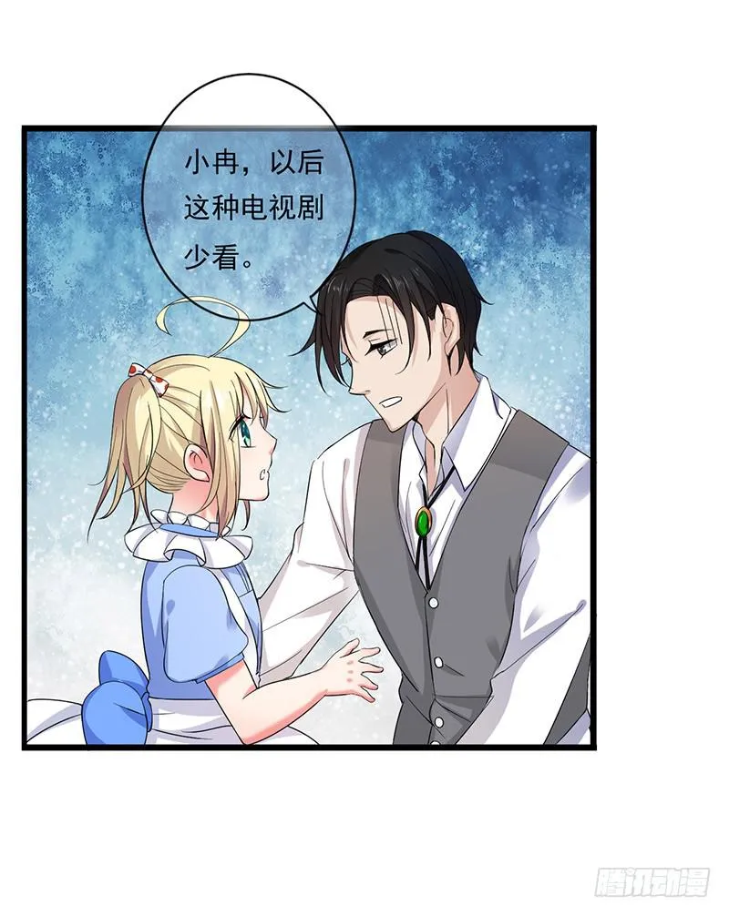 第29话 第31页