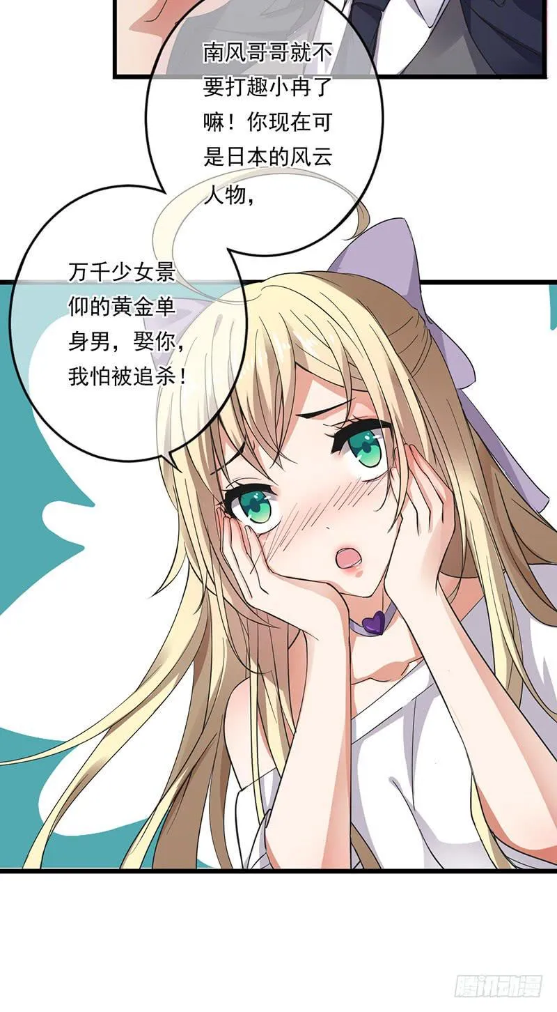 第29话 第34页