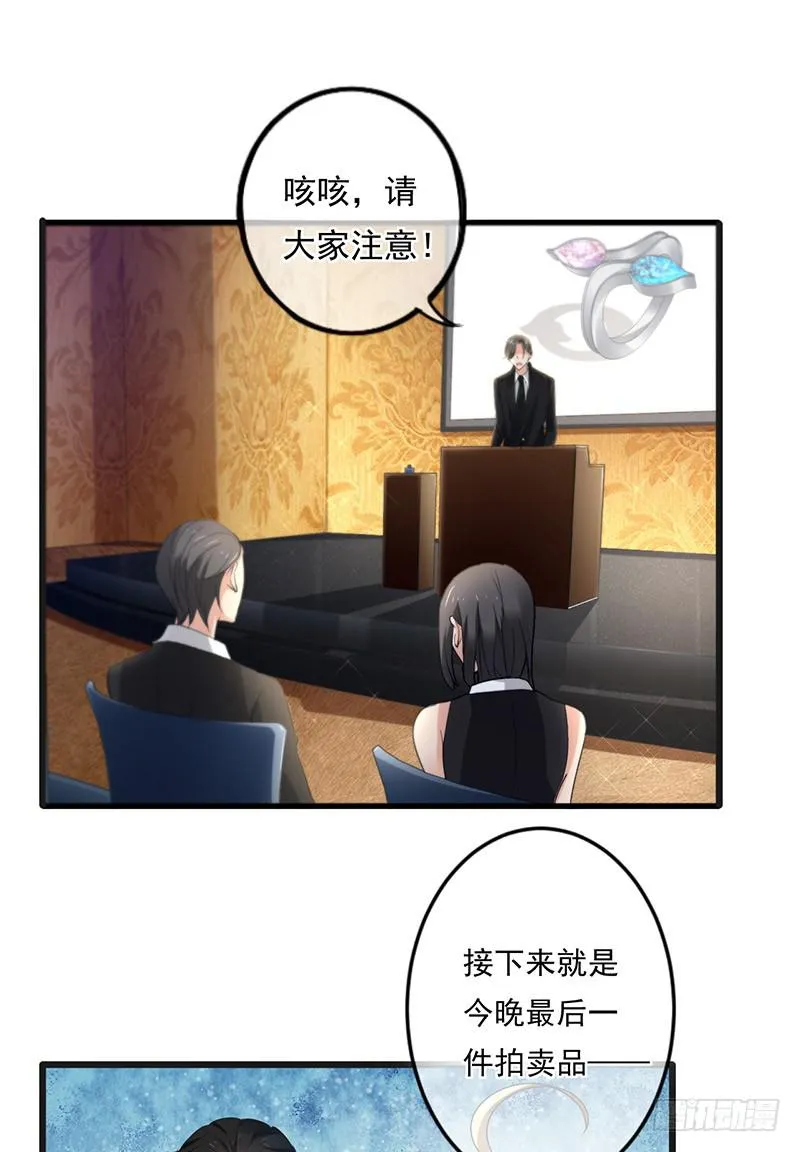 第29话 第35页