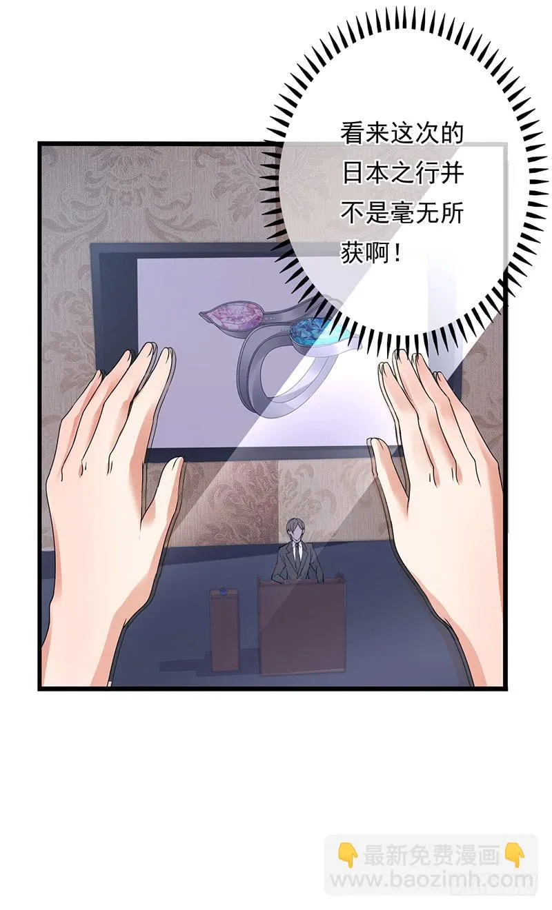 第29话 第47页