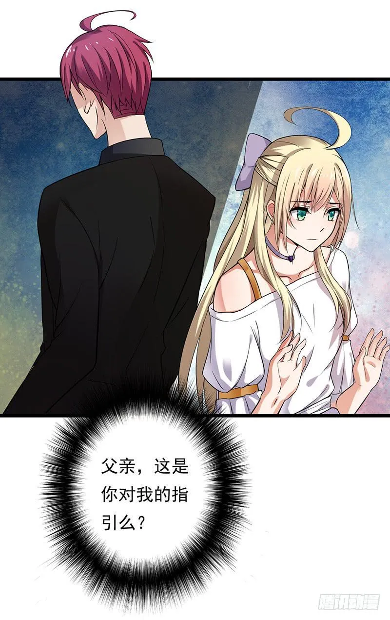 第29话 第48页
