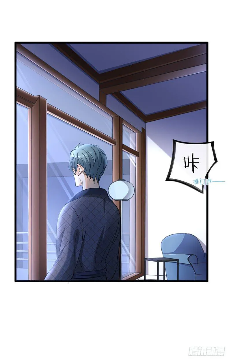 第30话 第3页
