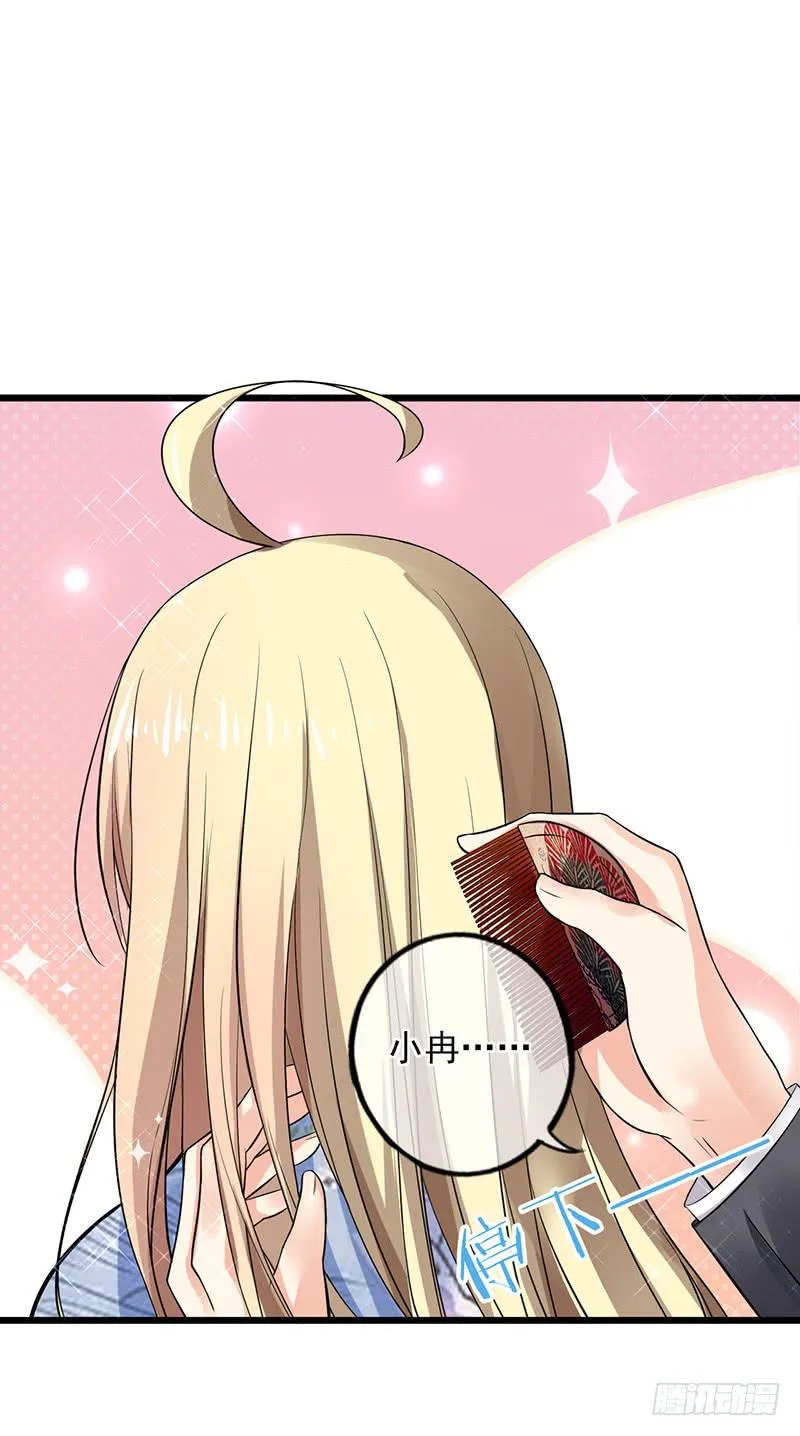 第30话 第15页