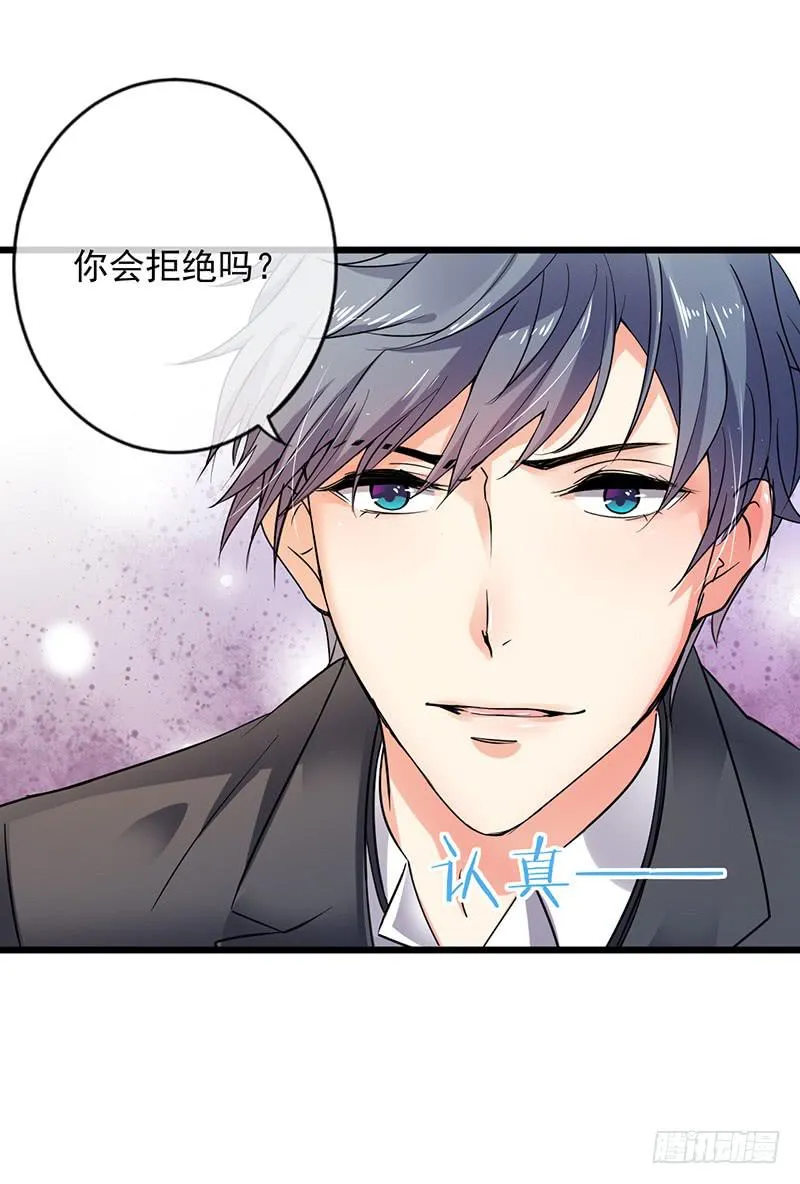 第30话 第23页