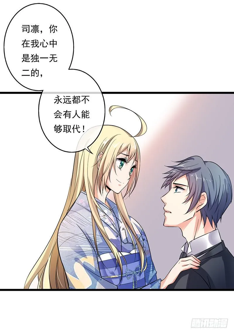第30话 第25页