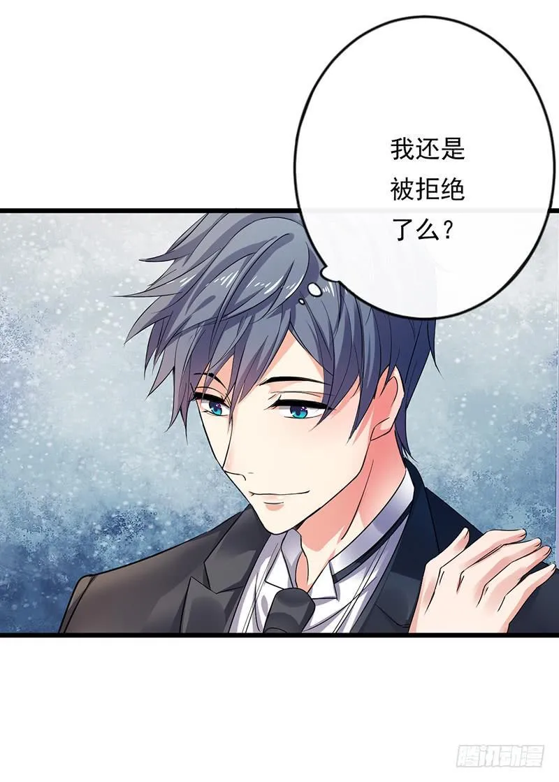 第30话 第26页