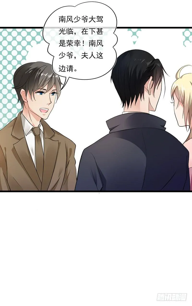 第31话 第5页