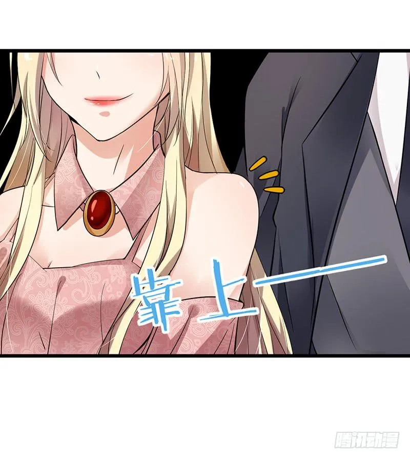 第31话 第6页
