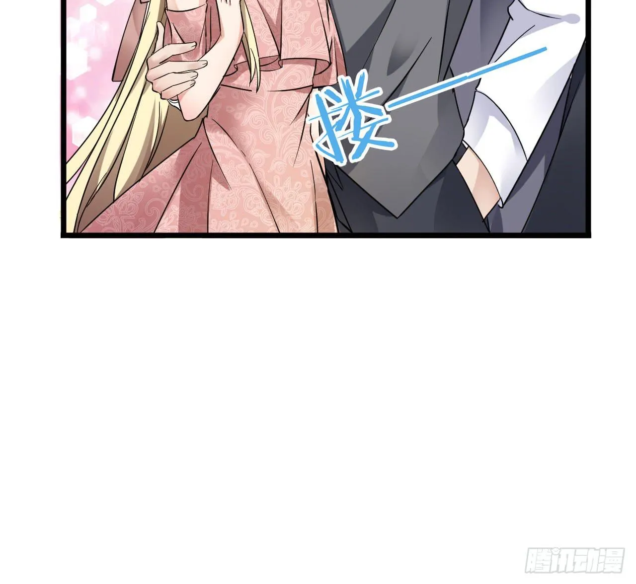 第31话 第9页