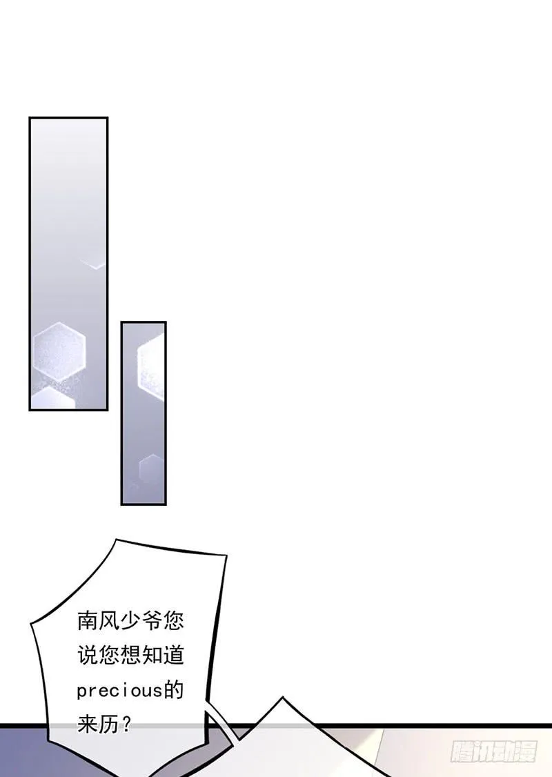 第31话 第12页