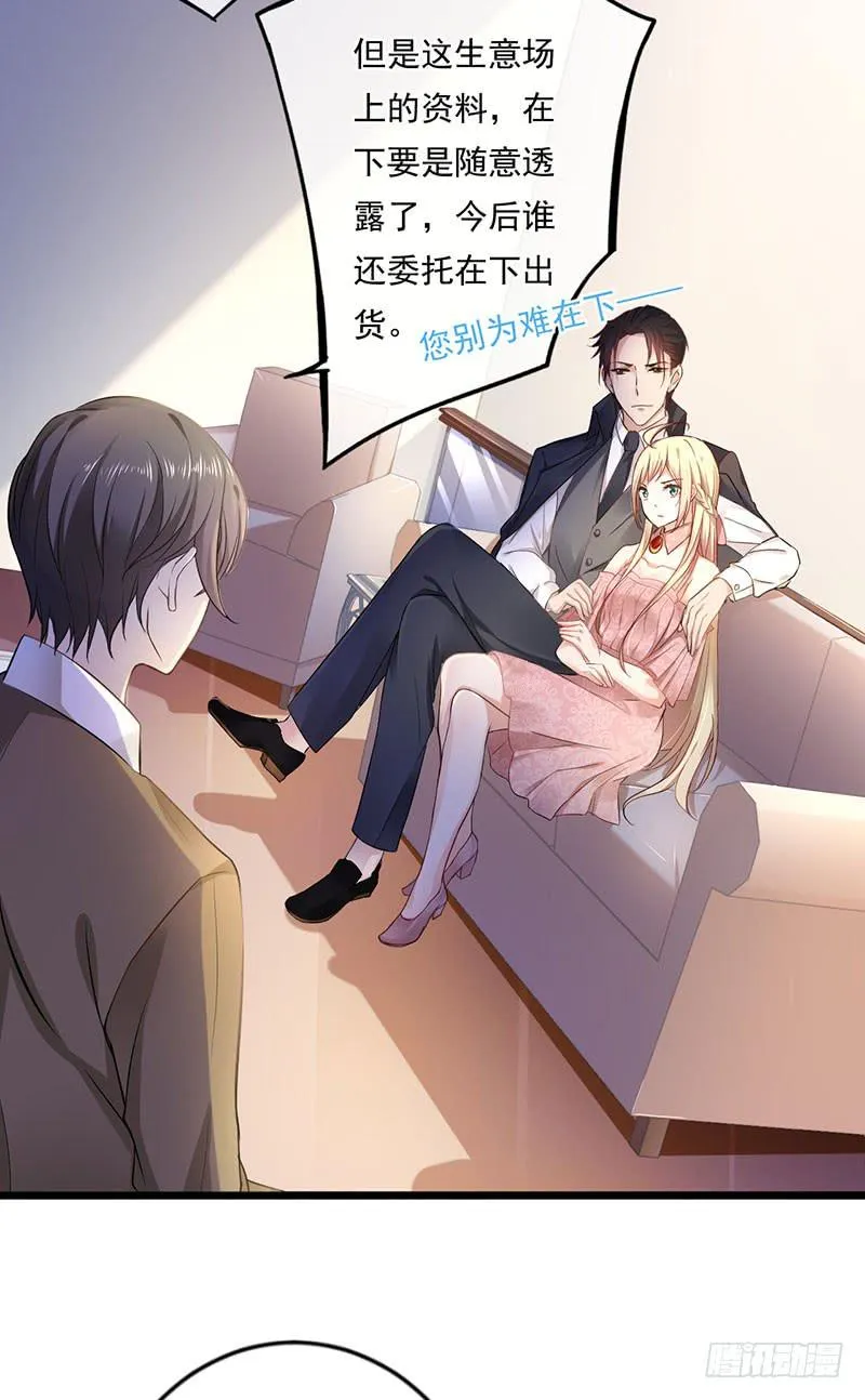 第31话 第13页