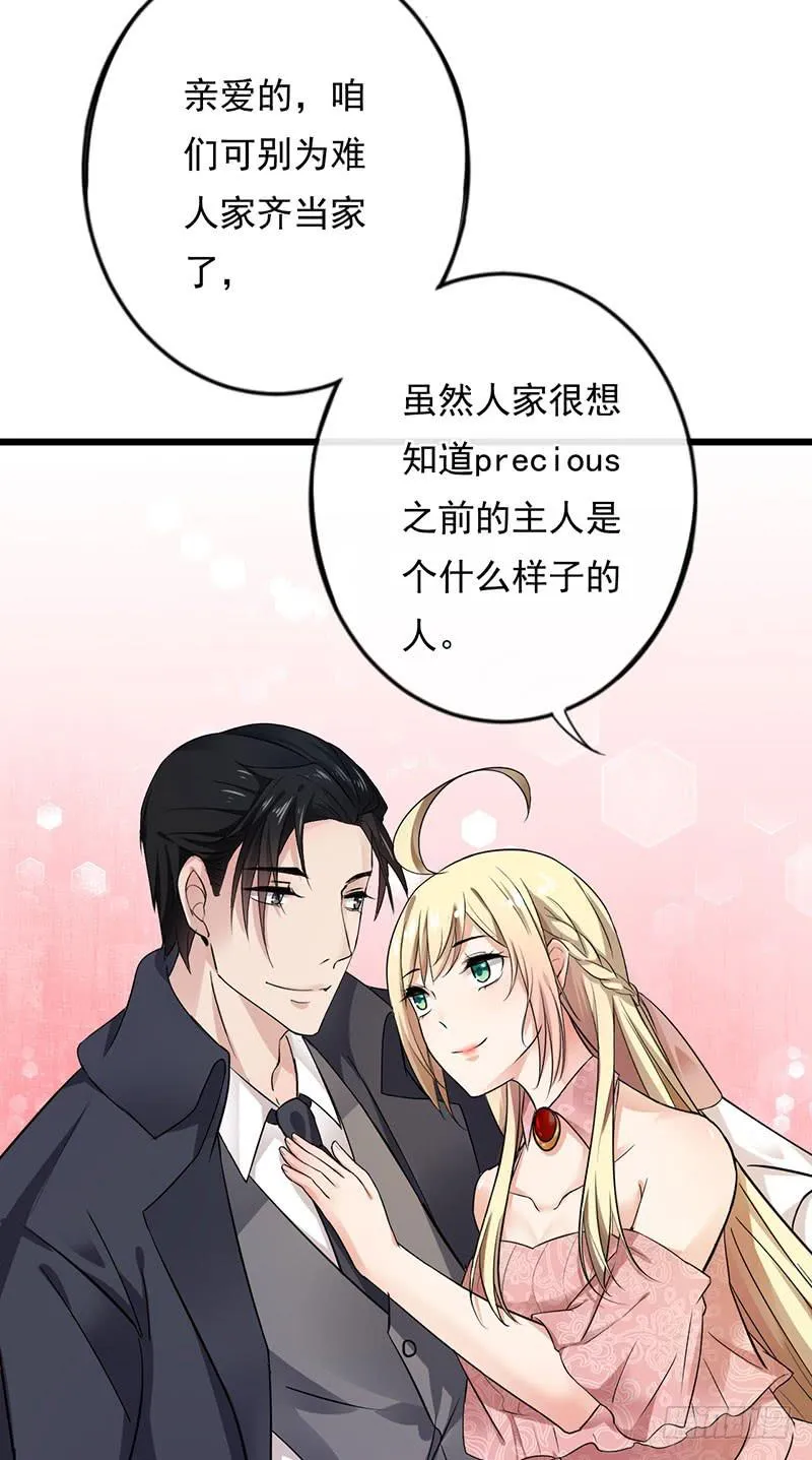 第31话 第14页