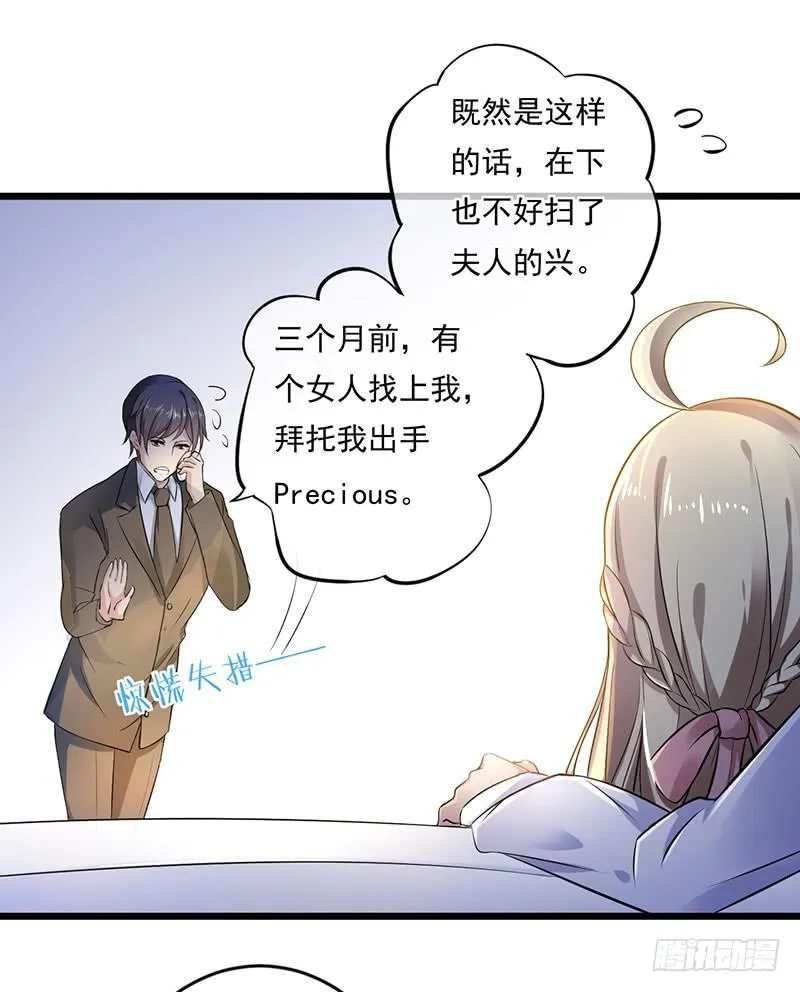 第31话 第16页