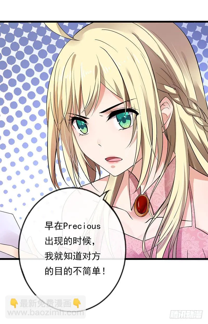 第31话 第22页