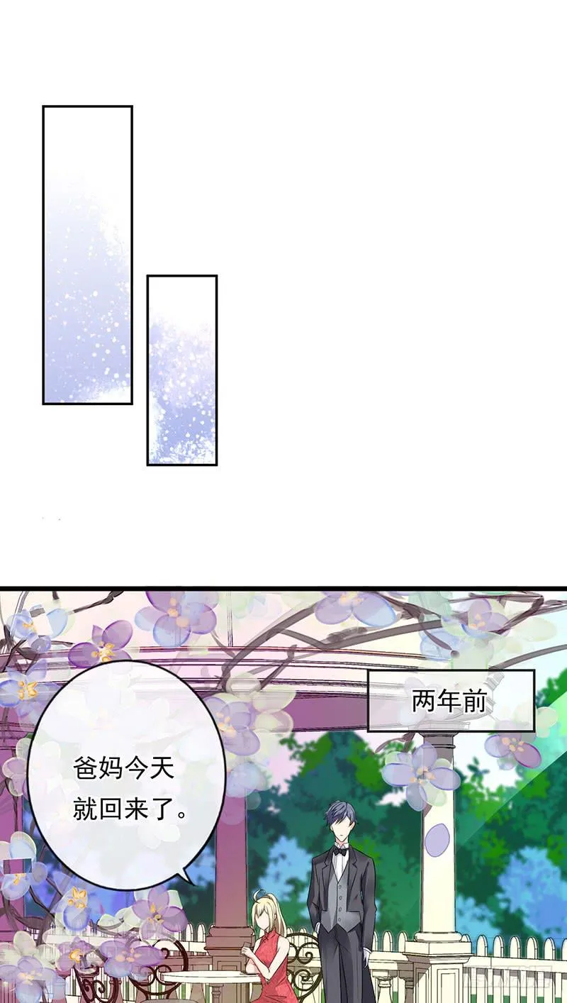 第31话 第23页