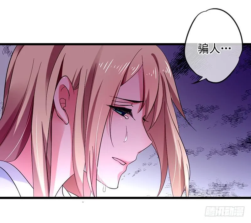第32话 第21页