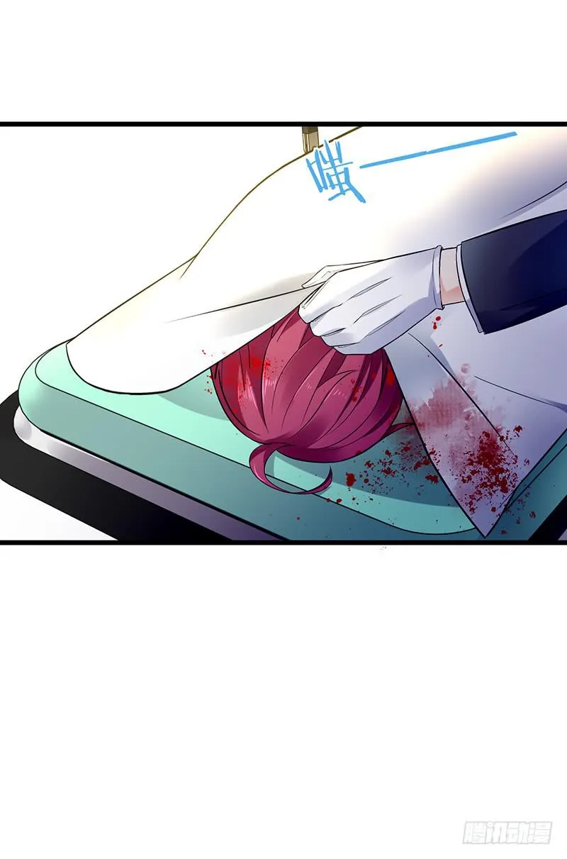 第32话 第25页