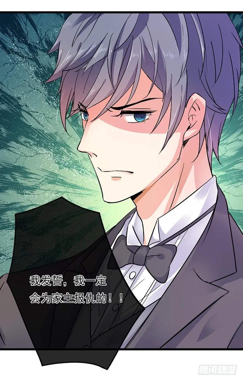 第32话 第29页