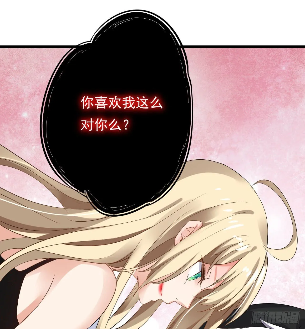 第34话 第11页