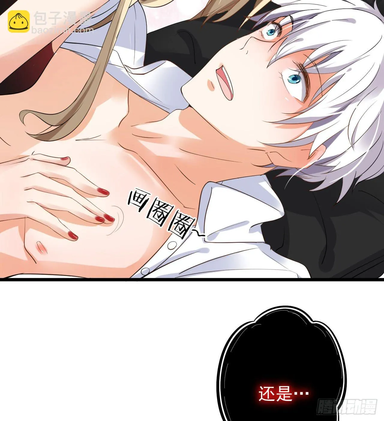 第34话 第12页