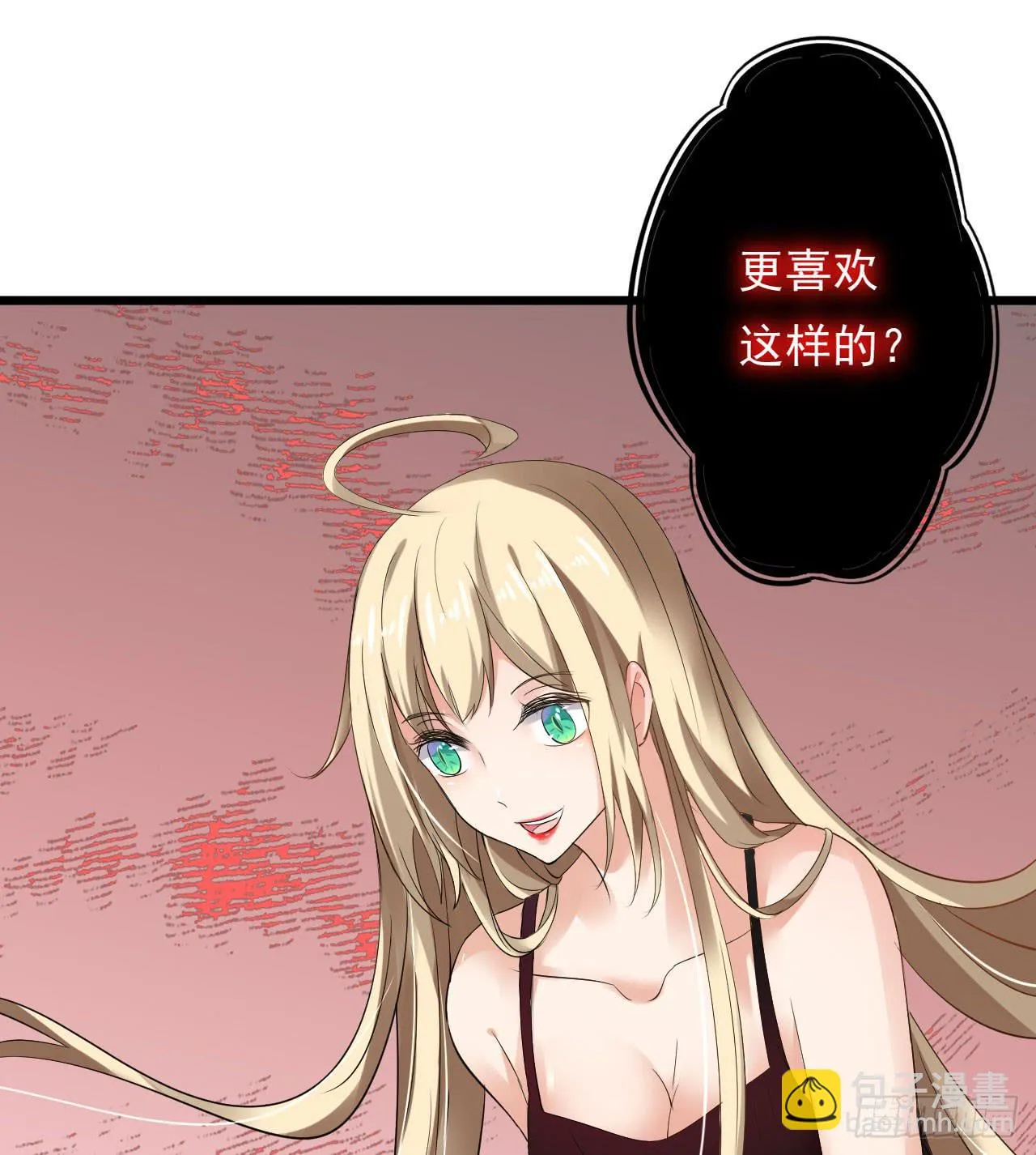 第34话 第14页