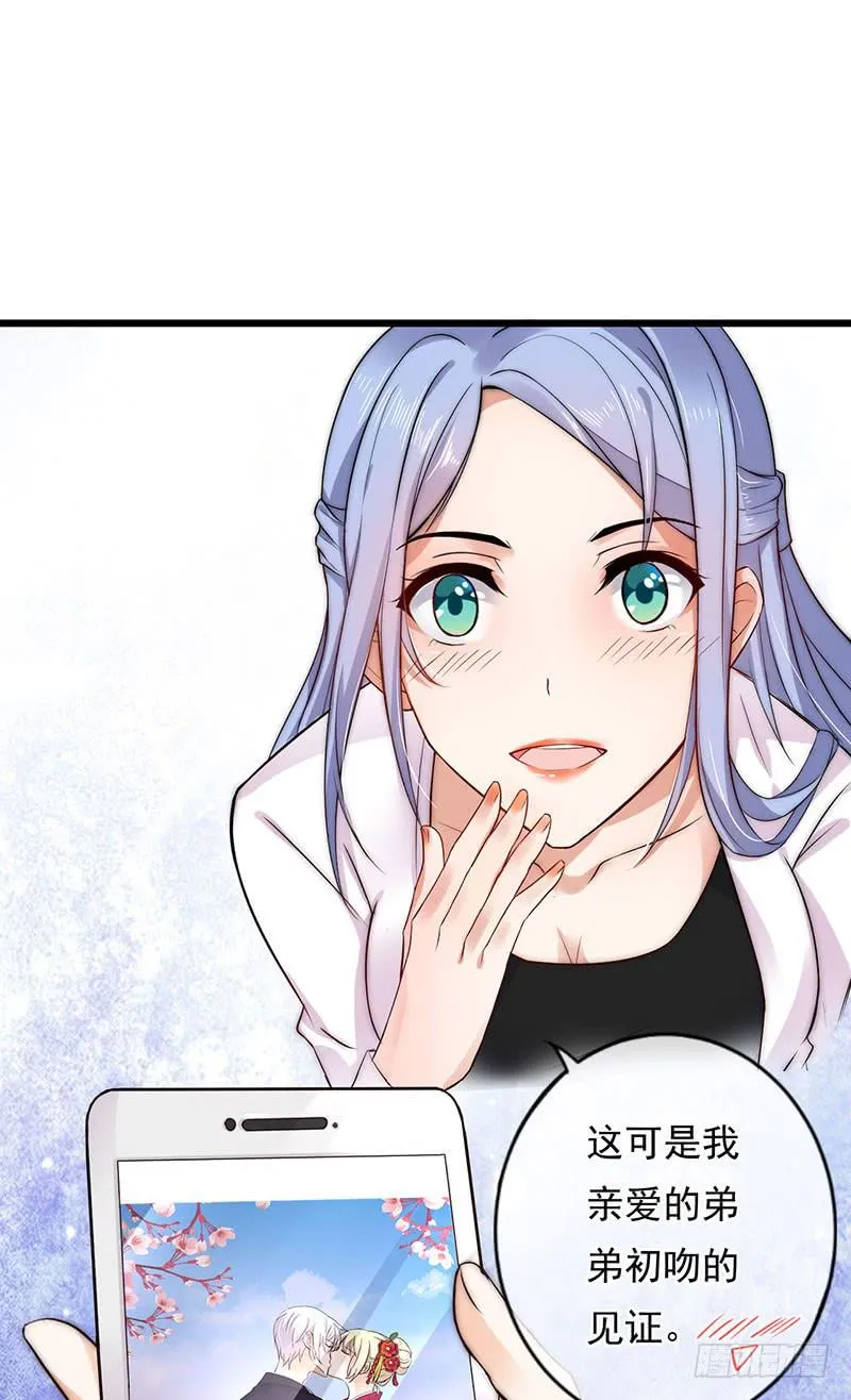 第34话 第25页