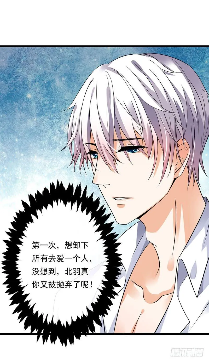 第34话 第27页
