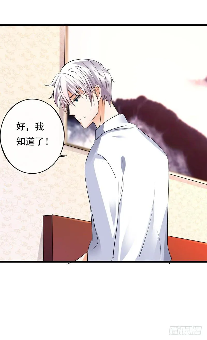 第34话 第29页