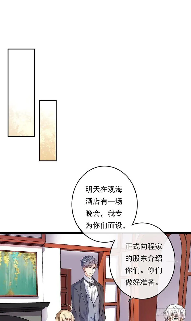 第34话 第30页