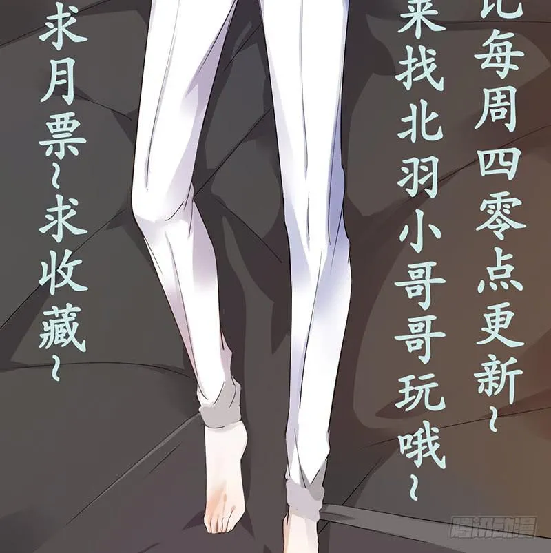 第34话 第42页