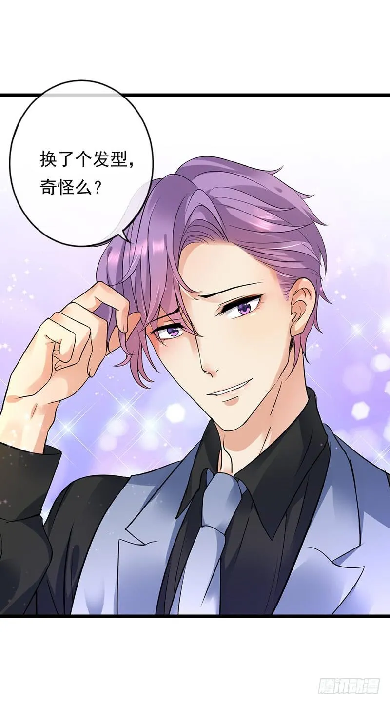 第35话 第7页