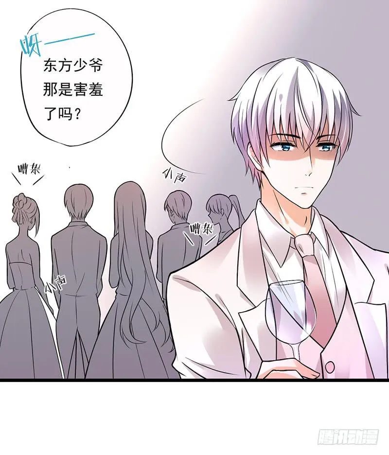 第35话 第13页